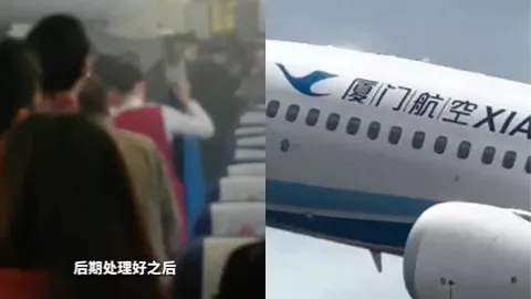 厦门航空