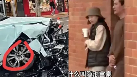 悉尼富人区劳斯莱斯车祸