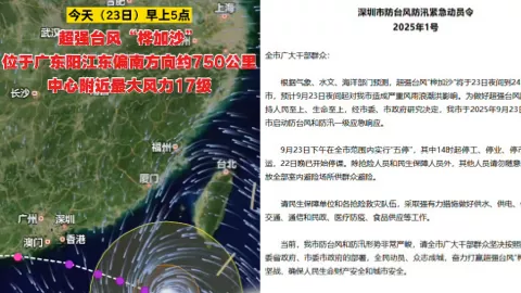 台风桦加沙路径研判