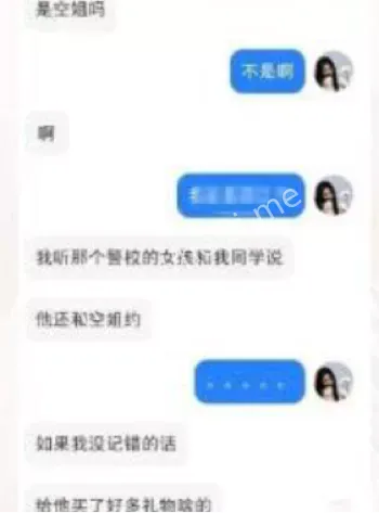 张泽宇