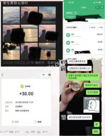 出轨