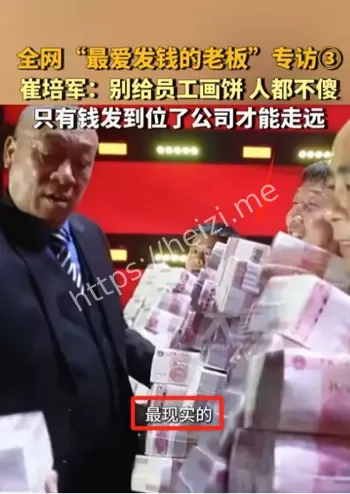 崔培军