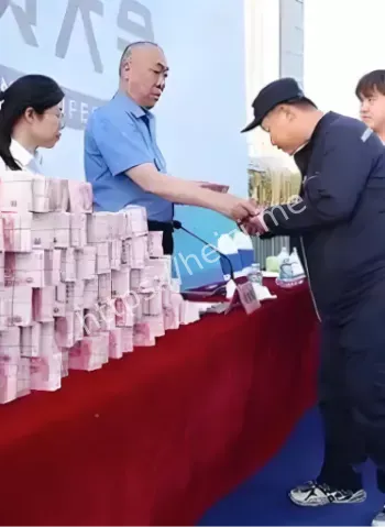 企业福利