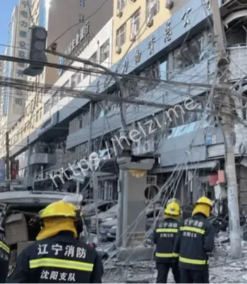 爆炸