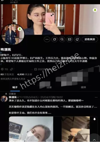 陈漂亮