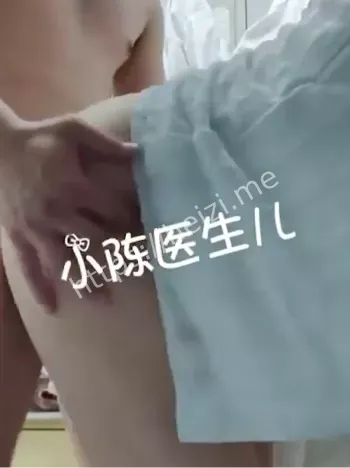 医院风波