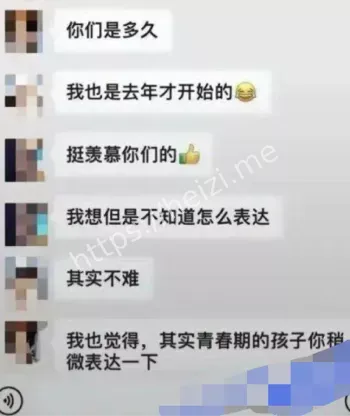 不雅照