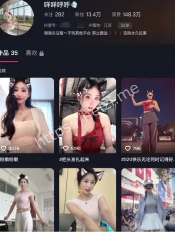 咩咩呼呼