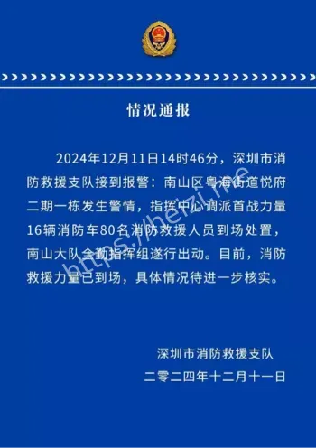 燃气爆炸