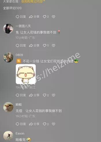 曝光