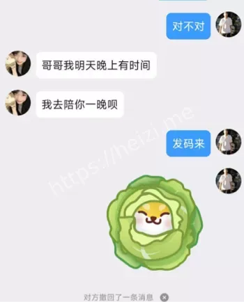 王淇晓