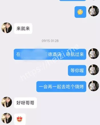 勾引