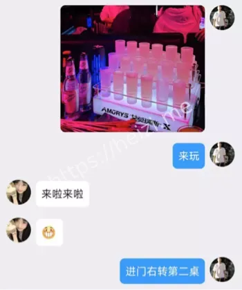校园八卦