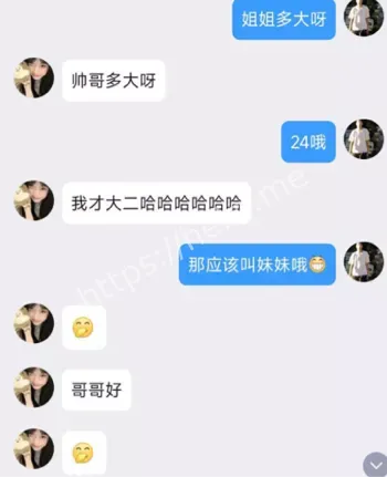 学生妹