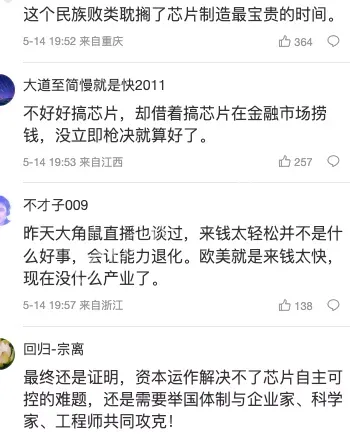 紫光集团
