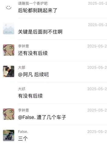 磨盘山