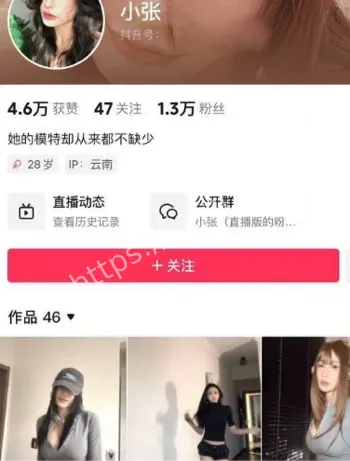 小张