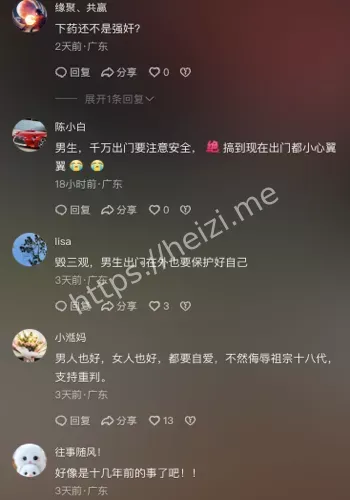 下药