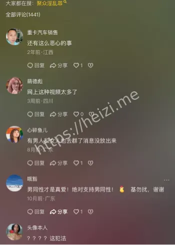 内幕