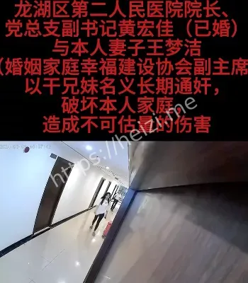 酒店