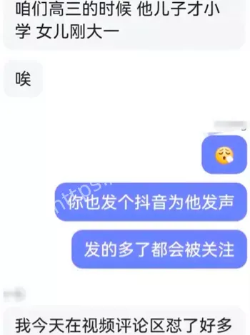 校园暴力