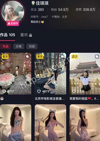 佳琪琪