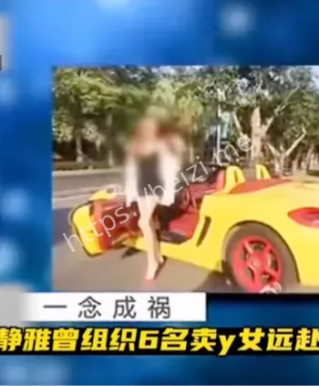 千人卖淫集团