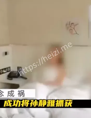 社会热议