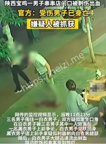 大出血