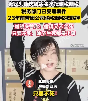 娱乐八卦