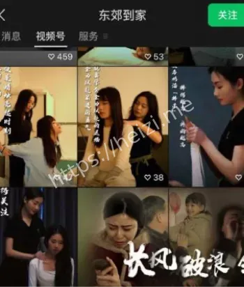 按摩服务