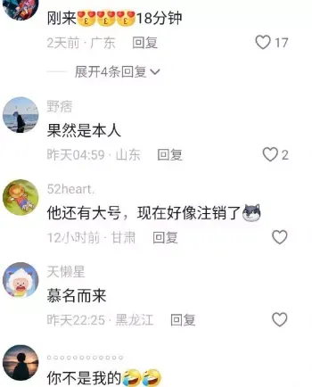 下海捞金