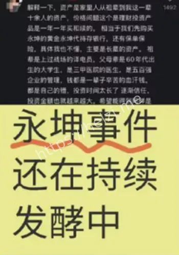 血本无归