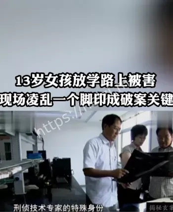 凶手判死刑