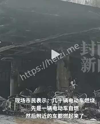 消防隐患