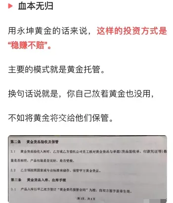黑子有料