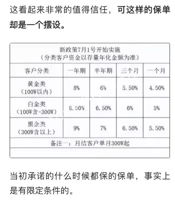 黄金