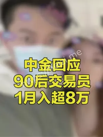 跳楼