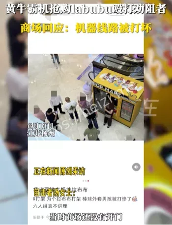 推盒机
