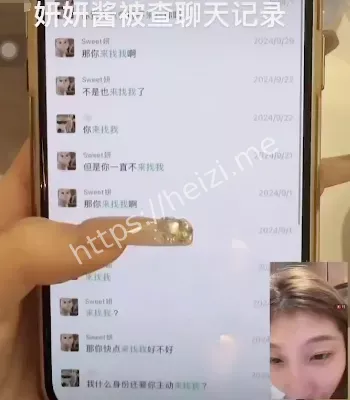 不雅照
