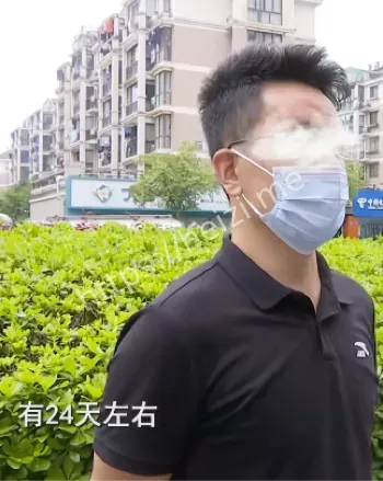 杭州