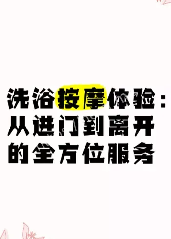 杭州