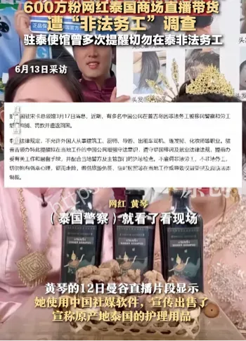 坑粉