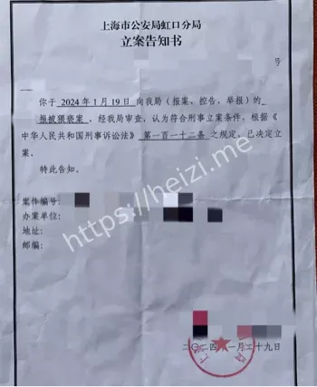 刘某涛