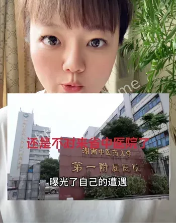 姚晓勃医生