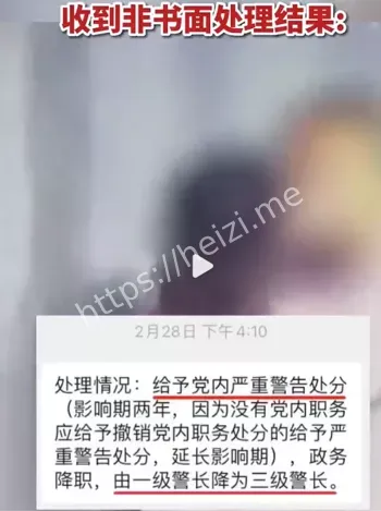 调查