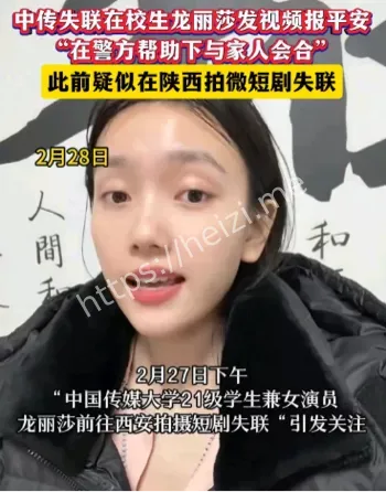 传媒大学