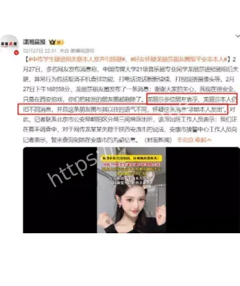 报警得救