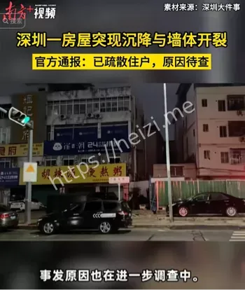 深圳龙岗