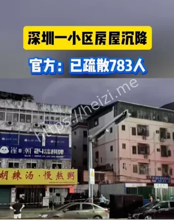 豆腐渣工程